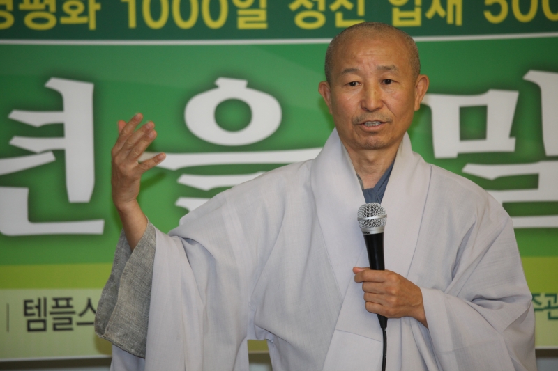 2013.08.12_생명평화반결제, 결사 2년을 말한다 (8)